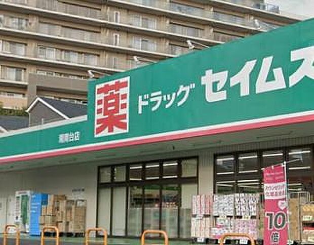 医薬品からコスメまで充実の品ぞろえ。日々の健康と美容をサポートする、暮らしの“かかりつけ”のようなドラッグストアです。