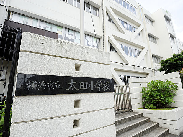 横浜市立太田小学校(1000m)