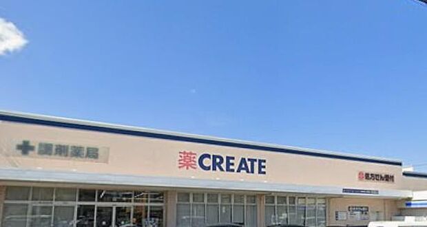 地域のウェルネスを全方位からプロデュースする、信頼のケアハブ。最新のアイテムと納得のプライスが、日々のセルフケアをより身近にし、現代人のヘルシーなライフスタイルをスタイリッシュに守り抜きます。