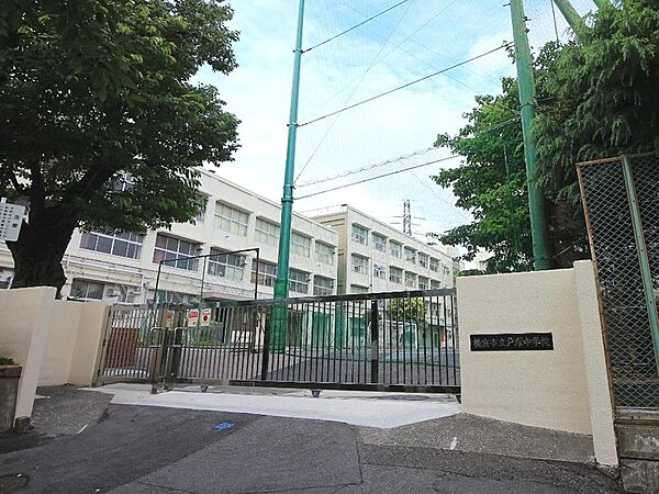 横浜市立戸塚中学校（900ｍ）