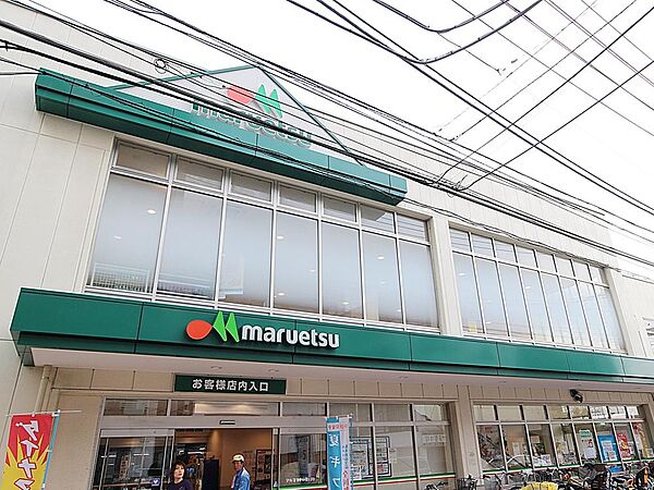 マルエツ中山店(750m)新鮮な食料品が揃います。夜遅くまで開いているので、帰宅が遅くなっても利用できて嬉しいですね。