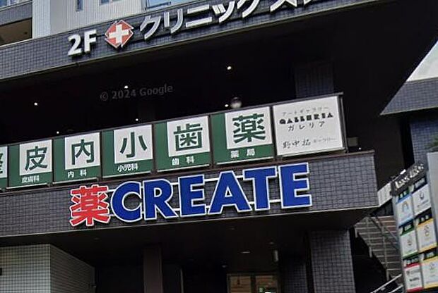 駅前の利便性をめた、美と健康のスタイリッシュな発信地。圧倒的な品揃えと機動力で、仕事帰りのセルフケアや日々のお買い物をスマートにサポートし、都会的な暮らしのリズムを軽やかにバックアップ。