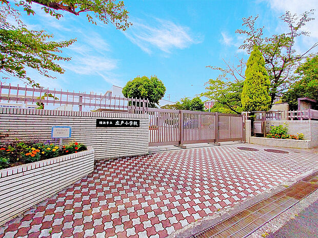 横浜市立庄戸小学校