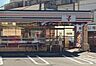 周辺：街並みに美しく溶け込む、機能美に満ちたスマート・ステーション。質の高いオリジナル商品と行き届いたサービスが、朝の始まりから夜のリラックスタイムまで、確かな充足感を24時間変わらぬ品格で届けます。