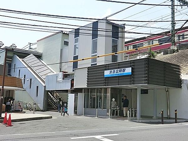横浜駅へ乗り換えなしで約33分。乗車約8分の上大岡駅で特急電車に乗り換えれば横浜駅へ約20分。