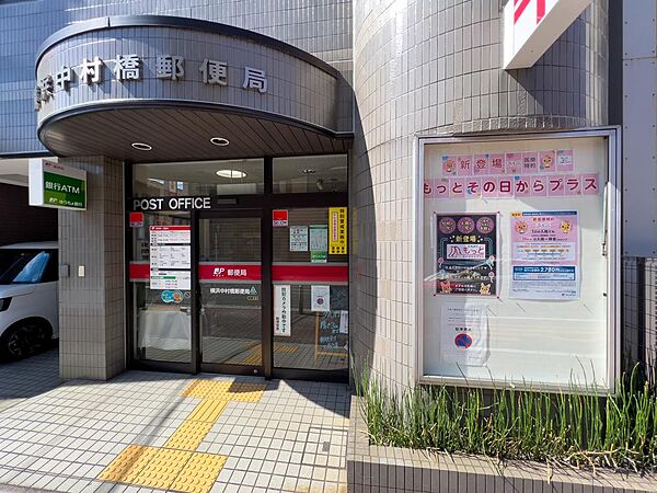 郵便物や荷物の引受・配達、切手やはがきの販売などを行う施設です。ゆうちょ銀行の貯金や送金、保険の手続きなどにも対応しており、地域の暮らしを支える身近な公共サービスの拠点となっています。