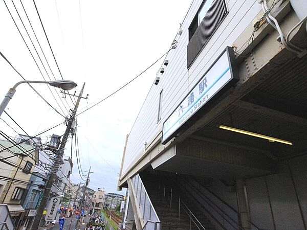 駅の周辺にはお買い物施設が多数あり、大変便利です。鎌倉や逗子にも近く、観光もしやすい。