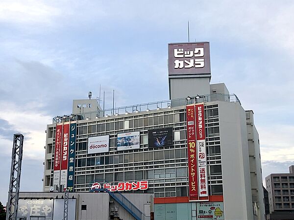 藤沢駅北口から徒歩すぐの好立地。家電・パソコン・カメラをはじめ、日用品やおもちゃ、ゲームまで幅広く取り揃え、便利で快適なお買い物を楽しめる大型量販店です。