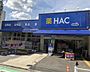 周辺：ハックドラッグ上大岡大久保店(600m)薬・生活用品・化粧品・食品類・酒類など、豊富な品揃えの日用品が揃い、見やすくお買い物がしやすい店内でお得にお買い物を楽しめます。
