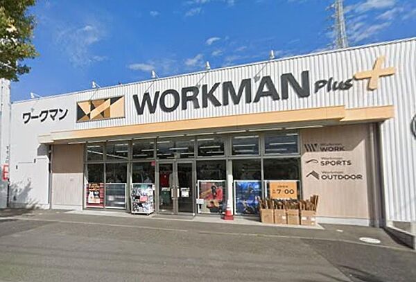 ワークマンプラス獅子ヶ谷二ツ池前店まで約1141m
