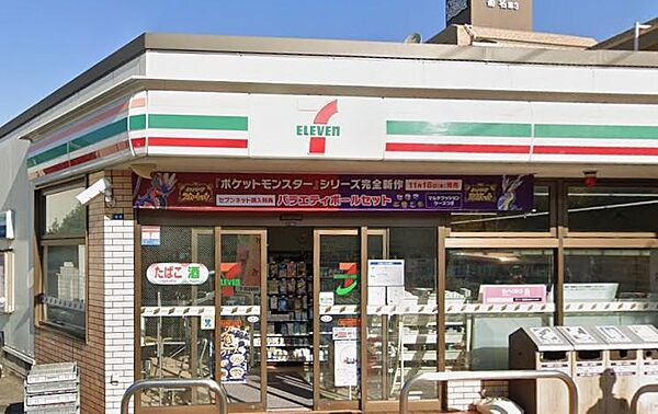 セブンイレブン横浜北寺尾7丁目店まで約512m