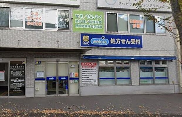 暮らしの質を高める、六ツ川エリアの頼れるウェルネス・コンシェルジュ。広々とした快適な空間に最新のケアアイテムや日用品が合理的に凝縮され、家族みんなのヘルシーな毎日をスマートに防衛します。