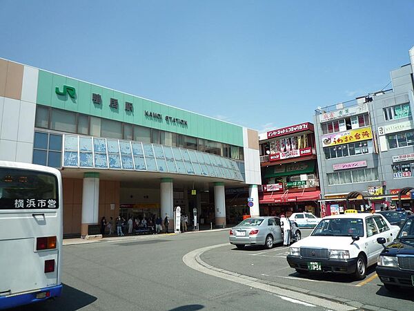 「横浜」駅へ直通約20分。「新横浜」駅へは乗車約6分なので、新幹線を利用する方にも便利です。