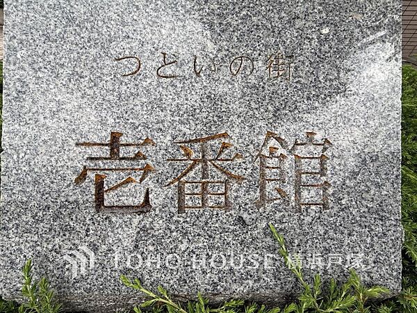 「Appearance」時代の流れに惑わされないシックなカラートーンで街並みに溶け込む外観は、主張し過ぎず、また平凡になり過ぎず絶妙なコントラストで輝きを放ちます。