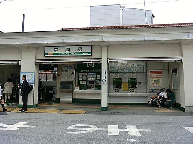 ターミナル「川崎」駅へは乗車約9分。「武蔵小杉」駅へは2駅乗車約4分。駅前には趣きのある商店街があり、近隣の人々で賑わいを見せています。