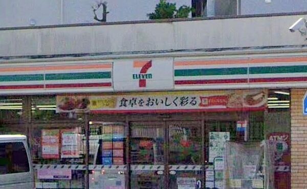 セブンイレブン横浜永田北3丁目店まで約727m