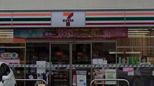 セブンイレブン横浜鴨居5丁目店まで約400m。24時間営業で、食品や日用品を気軽に購入できる便利なコンビニエンスストア。ATMなどのサービスも利用でき、毎日のお買い物や急な用事にも頼れる身近なお店です