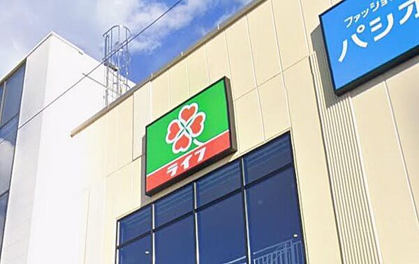 「minanoba相模原」内にある明るく洗練された大型スーパー。鮮度の良い生鮮食品や美味しい手作りお惣菜、こだわりの自社ブランドが並び、毎日の食卓を豊かに支えます。