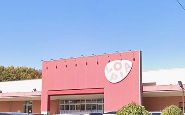 ロピア港北インター店まで約1100m。港北インター近くIKEAの奥に立地。肉の問屋から始まったスーパーだけあって値段のわりにお得感のある品揃え。休日は駐車場も混み合います。