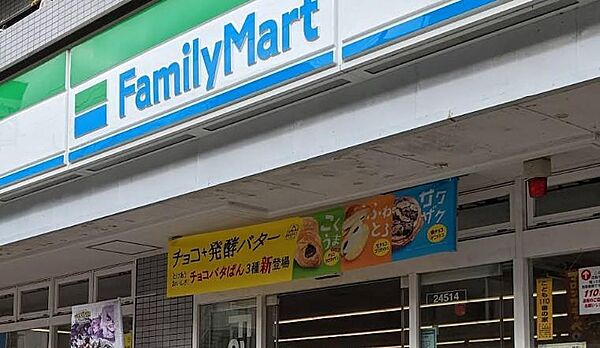 ファミリーマート横浜長津田町店(750m)道路沿いにあり車でのアクセスがスムーズなコンビニ。人気のホットスナックやコーヒーが充実し、日常の買い物からドライブ中の休憩まで幅広く活躍します。