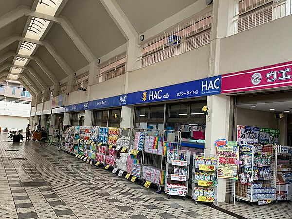 薬・生活用品・化粧品・食品類・酒類など、豊富な品揃えの日用品が揃い、見やすくお買い物がしやすい店内でお得にお買い物を楽しめます。