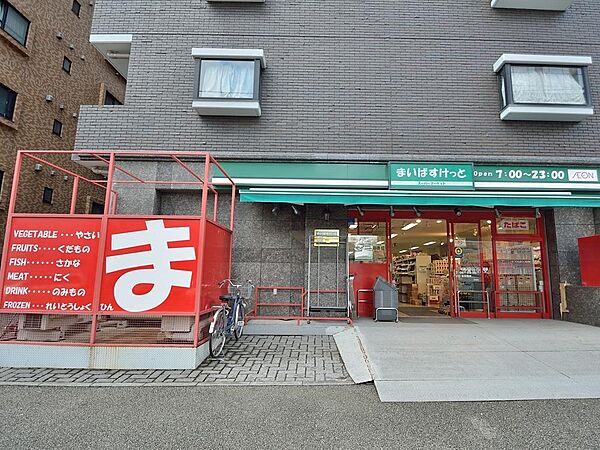 安くて便利な小さなイオン。ちょっと買い物したいときにすぐ行ける小型スーパー。小さいながらも品揃えのよいスーパです。
