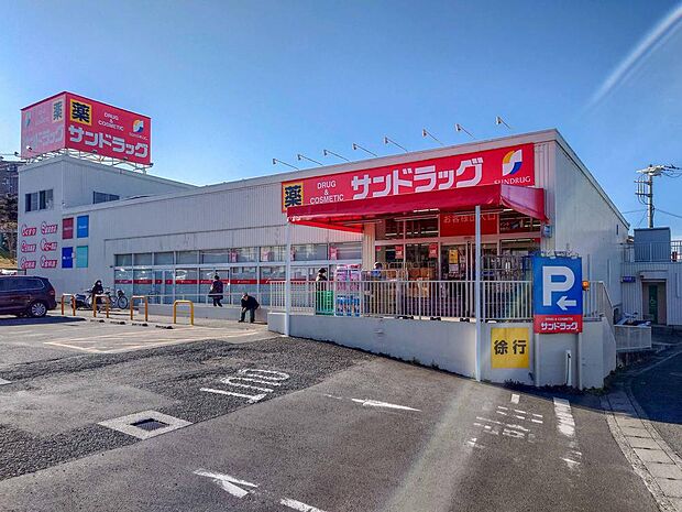 サンドラッグ岡津店まで約561m