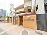 周辺：新横浜駅から徒歩10分に所在。屋上には大きなプールがあり、野菜栽培も行っています。