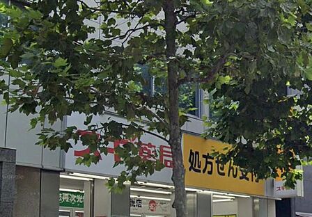 薬・生活用品・化粧品・食品類・酒類など、豊富な品揃えの日用品が揃い、見やすくお買い物がしやすい店内でお得にお買い物を楽しめます。