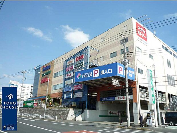 横浜四季の森フォレオまで約1029m