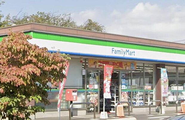 ファミリーマート中白根店まで約1148m