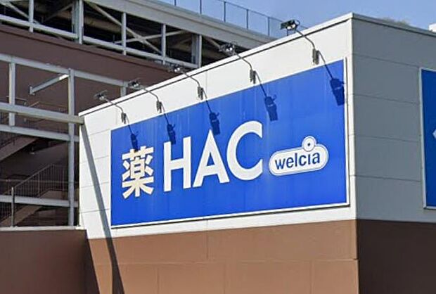 ハックドラッグ横浜四季の森フォレオ店まで約1008m