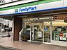 周辺：ファミリーマート 東戸塚駅東口店まで約1400ｍ。駅東口近くにあり、通勤・通学の途中にも立ち寄りやすいコンビニ。飲食物や日用品が揃い、ATMなどのサービスも利用できて便利です。