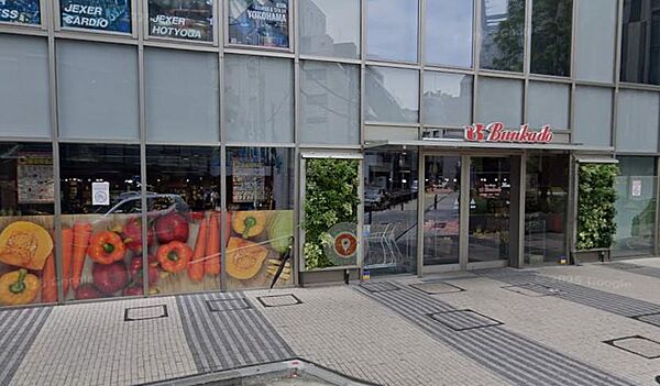スーパー文化堂シァル横浜アネックス店まで約250m
