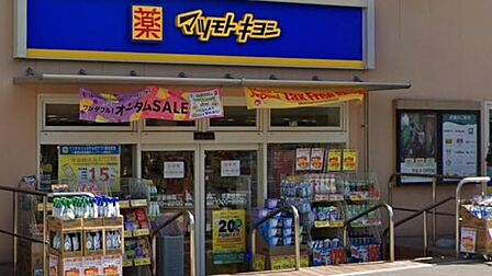 京急鶴見駅前にある利便性の高いドラッグストア。医薬品や化粧品、日用消耗品まで豊富に揃い、駅利用のついでにサッと立ち寄れて重宝します。