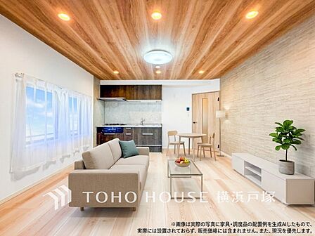 【Living room】家族が自然と集まる、心地よい時間が流れるリビング空間。ゆったりとした雰囲気の中で、くつろぎの時間を楽しめます。