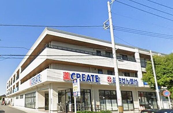 上飯田町の住宅街エリアにある地域密着型のドラッグストア。医薬品や化粧品はもちろん、日用雑貨や食品、お酒まで安価に揃い、生活必需品がワンストップで調達できます。
