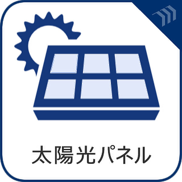 【太陽光発電システム】晴天時だけでなく、日照の変わりやすい朝夕や曇りでも、最大電力点を素早く見つけ出し、最適な発電を維持します。朝夕や曇りなどの日照の少ない時も高効率に発電します。