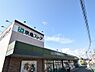 周辺：京急ストア磯子岡村店まで約948m