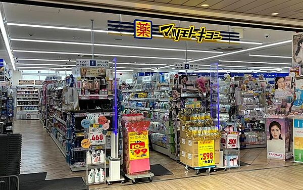 長津田駅直結の商業施設「エトモ長津田」内にあるドラッグストア。駅利用のついでに立ち寄りやすく医薬品や日用品、化粧品などが豊富に揃います。夜遅くまで営業しており、仕事帰りの急なお買い物にも大変便利です。