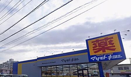 鶴間エリアにある利便性の高いドラッグストア。医薬品やヘルスケア用品、コスメ、日用品が幅広く並び、親切な接客と品揃えの良さで日常の買い物に大変重宝します。