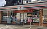周辺：セブンイレブン相模原南台2丁目店まで約164m
