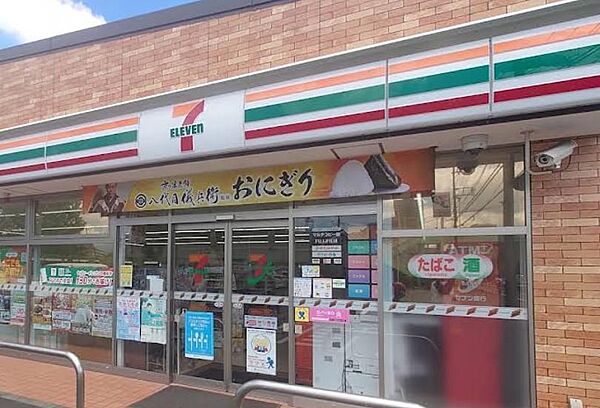 セブンイレブン相模原南台4丁目店まで約282m