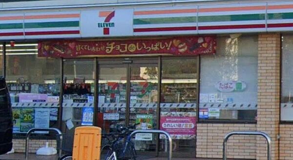 セブンイレブン相模原東林間3丁目店まで約524m