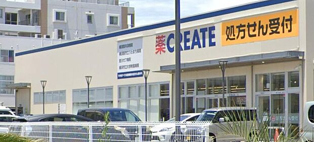 クリエイトエス・ディー横須賀三春町店は、医薬品や日用品、化粧品、食品まで幅広く揃うドラッグストア。毎日のお買い物に便利な地域密着型の店舗です。