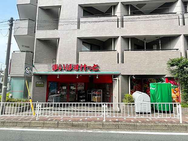 まいばすけっと横浜浜松町店まで約472m