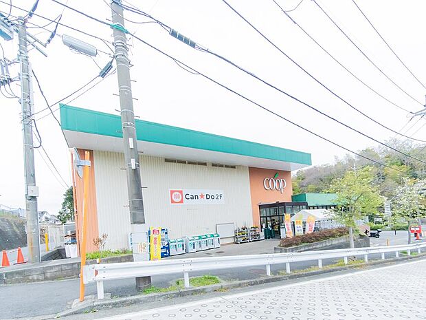 生活協同組合のスーパーです。生鮮食品や惣菜、コープのプライベートブランド商品が充実しており、地域密着型で親しまれています。駐車場完備。