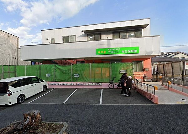 青葉台・桜台エリアにある保育園。温かな雰囲気の中、子どもたちの自主性を育む保育を実践。食育や多彩なプログラムが魅力です。周辺は閑静な住宅街にあり送り迎えもしやすく、子育て世帯の毎日の暮らしを支えます。