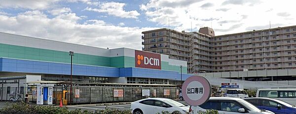DCM海老名下今泉店まで約290m。DIY用品や工具、インテリア、日用品など幅広い商品を取り揃えるホームセンター。住まいに必要なものを身近で探せる便利な施設です。