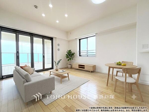【Living room】明るく開放的な空間が広がるLDK。室内には豊かな陽光が注ぎ込み、爽やかな住空間を演出。